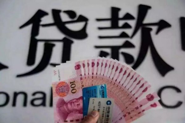 网贷还完征信多久恢复