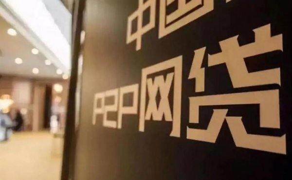 网贷还完征信多久恢复