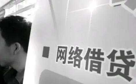 网贷还完征信多久恢复