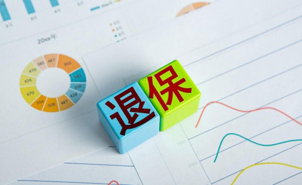 我好后悔交了养老保险因为什么