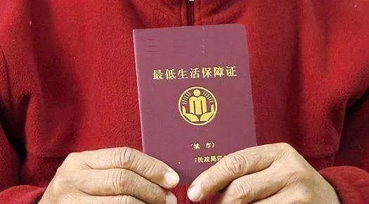 低保户一个月补贴多少钱