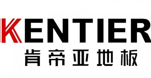 中国地板十大名牌排行榜