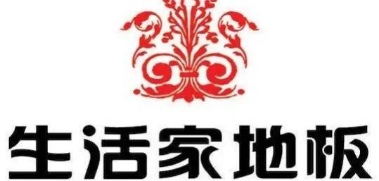 中国地板十大名牌排行榜