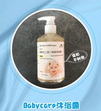 新生儿沐浴露二合一哪个牌子好