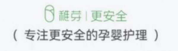 新生儿沐浴露二合一哪个牌子好