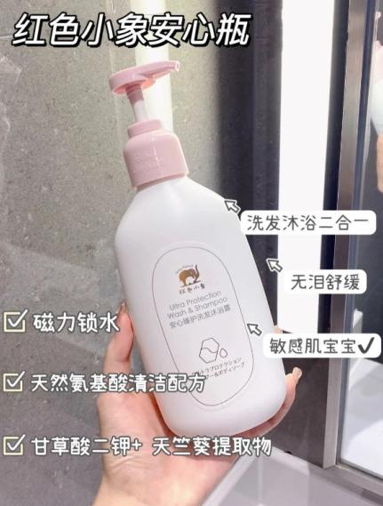新生儿沐浴露二合一哪个牌子好