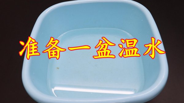 最有效的洗白鞋方法