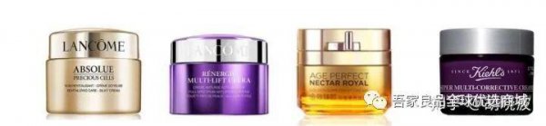 含玻色因的护肤品有哪些
