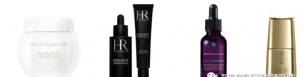 含玻色因的护肤品有哪些