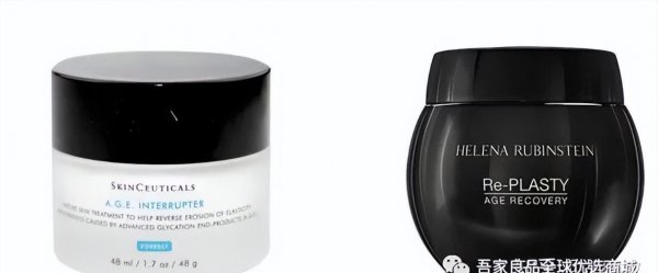 含玻色因的护肤品有哪些