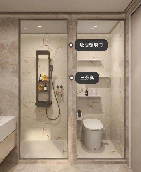 卫生间干湿分离的三种类型