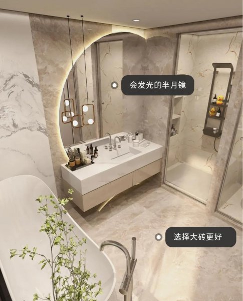 卫生间干湿分离的三种类型