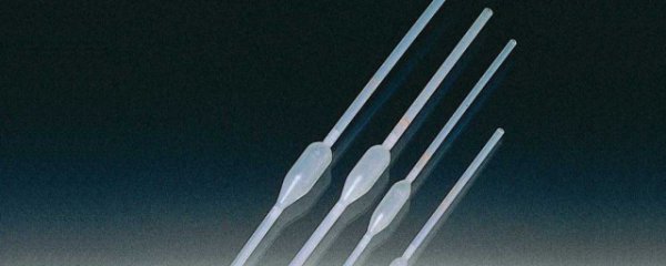 移液管的正确使用