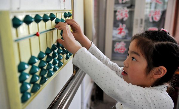 学珠心算的好处和坏处