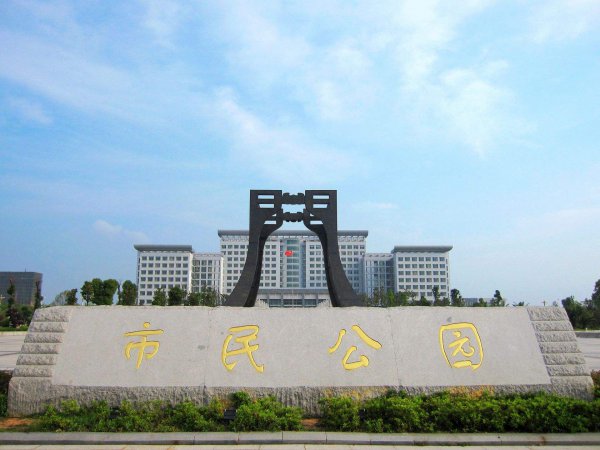 上饶是哪个省份的