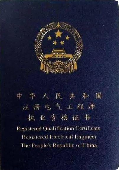 应用电子技术就业方向及前景