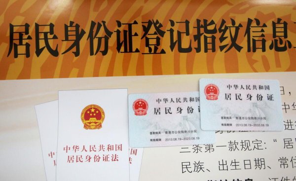 身份证还有10天过期怎么办