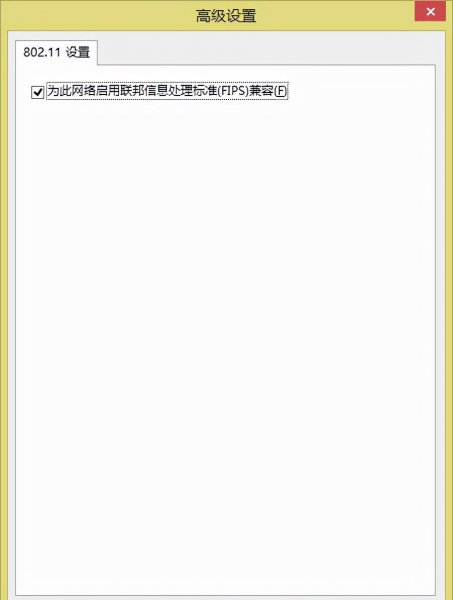 win10默认网关不可用怎么解决