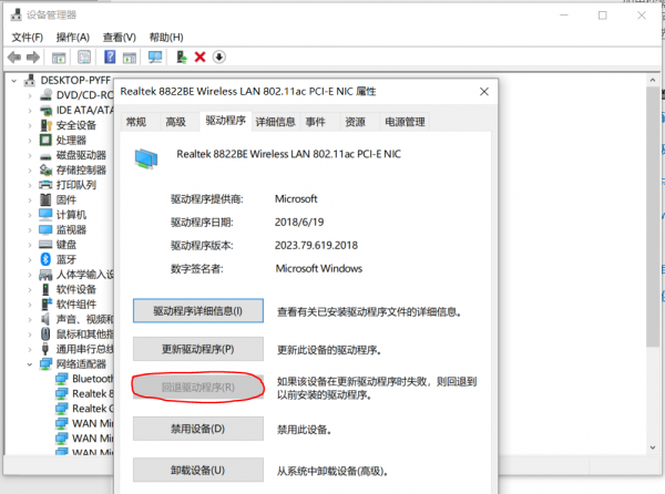 win10默认网关不可用怎么解决