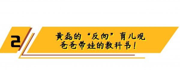 黄多多个人资料简介