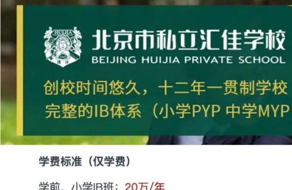 黄多多个人资料简介