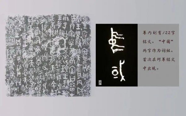 中国人为什么叫中国人