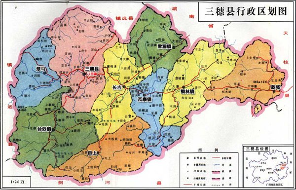 三穗县属于贵州哪个市