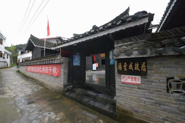 三穗县属于贵州哪个市