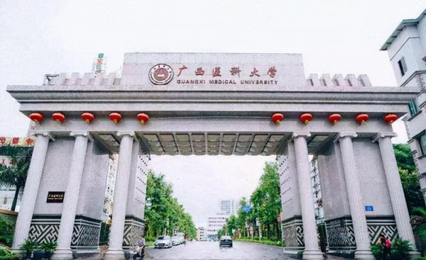 广西大学有哪些分别介绍
