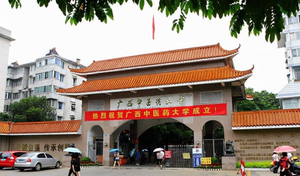 广西大学有哪些分别介绍