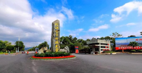 广西大学有哪些分别介绍