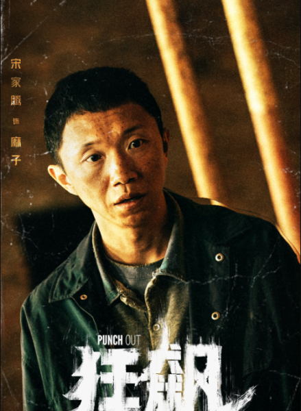 大陆反贪电视剧大全