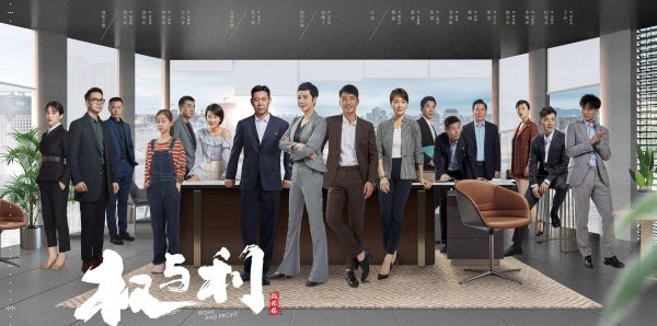 大陆反贪电视剧大全