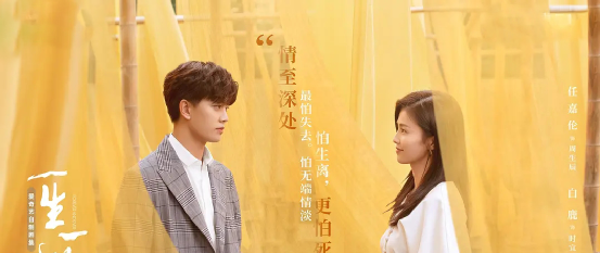 恋爱必看的10部电视剧