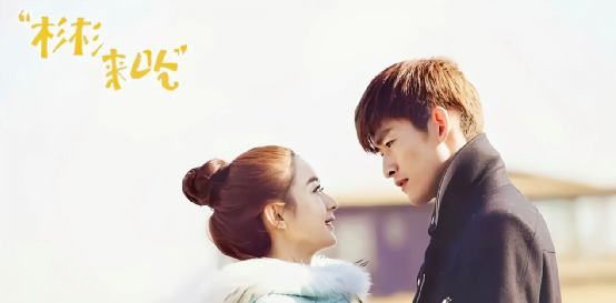 恋爱必看的10部电视剧