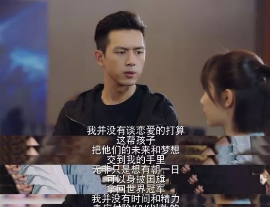 恋爱必看的10部电视剧