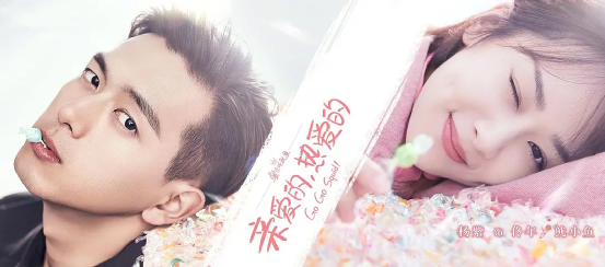 恋爱必看的10部电视剧