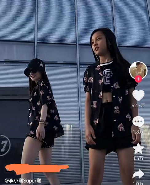 甜馨的个人资料