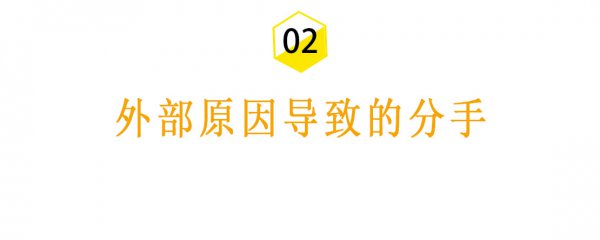 男生分手多少天最思念对方