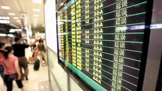 乘坐飞机注意事项