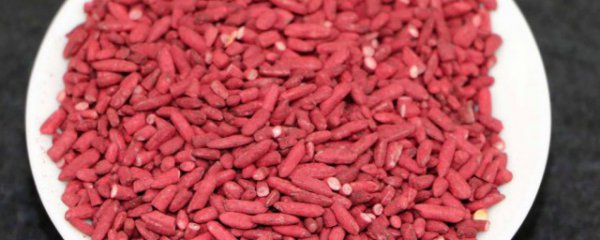 红曲有什么功效