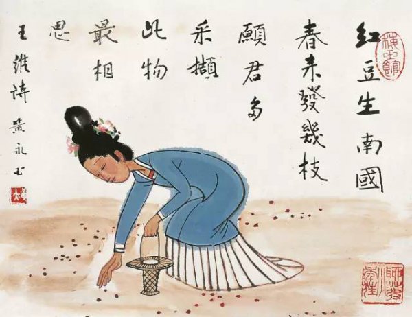 王维的代表作品有什么