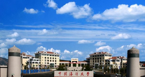 中国海洋大学是211还是985院校
