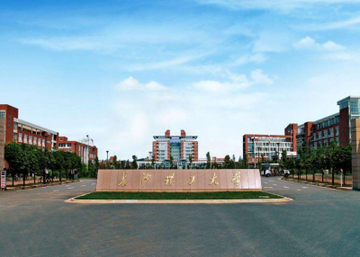 长沙理工大学是211还是985 湖南长沙理工大学实力