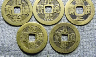 五帝钱适合什么生肖人 五帝钱适合什么生肖的人佩戴