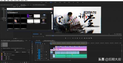 新手怎么学剪辑视频 如何学剪辑视频教程
