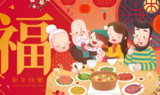 除夕吃年夜饭还是春节 除夕还是春节吃年夜饭的呢