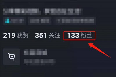 抖音开通商品橱窗条件 如何开通抖音商品橱窗功能