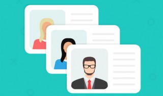 怎么查身份证有没有办好 如何查身份证有没有办好