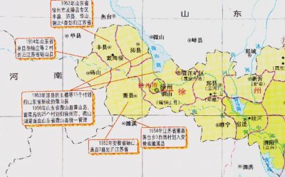 萧县属于哪个省哪个市 安徽宿州市萧县地理位置介绍